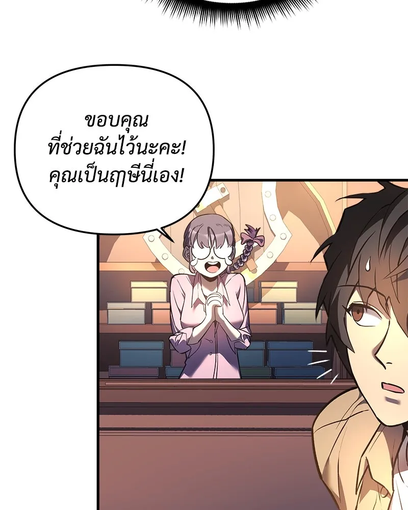 หน้า 109