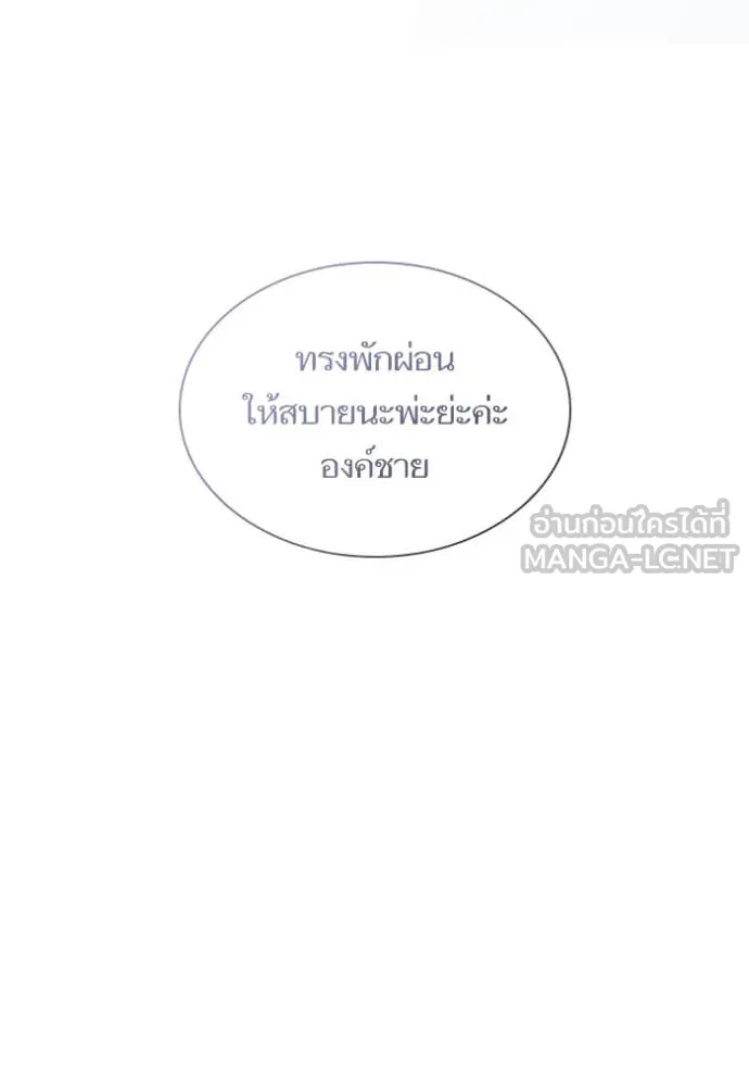 หน้า 105