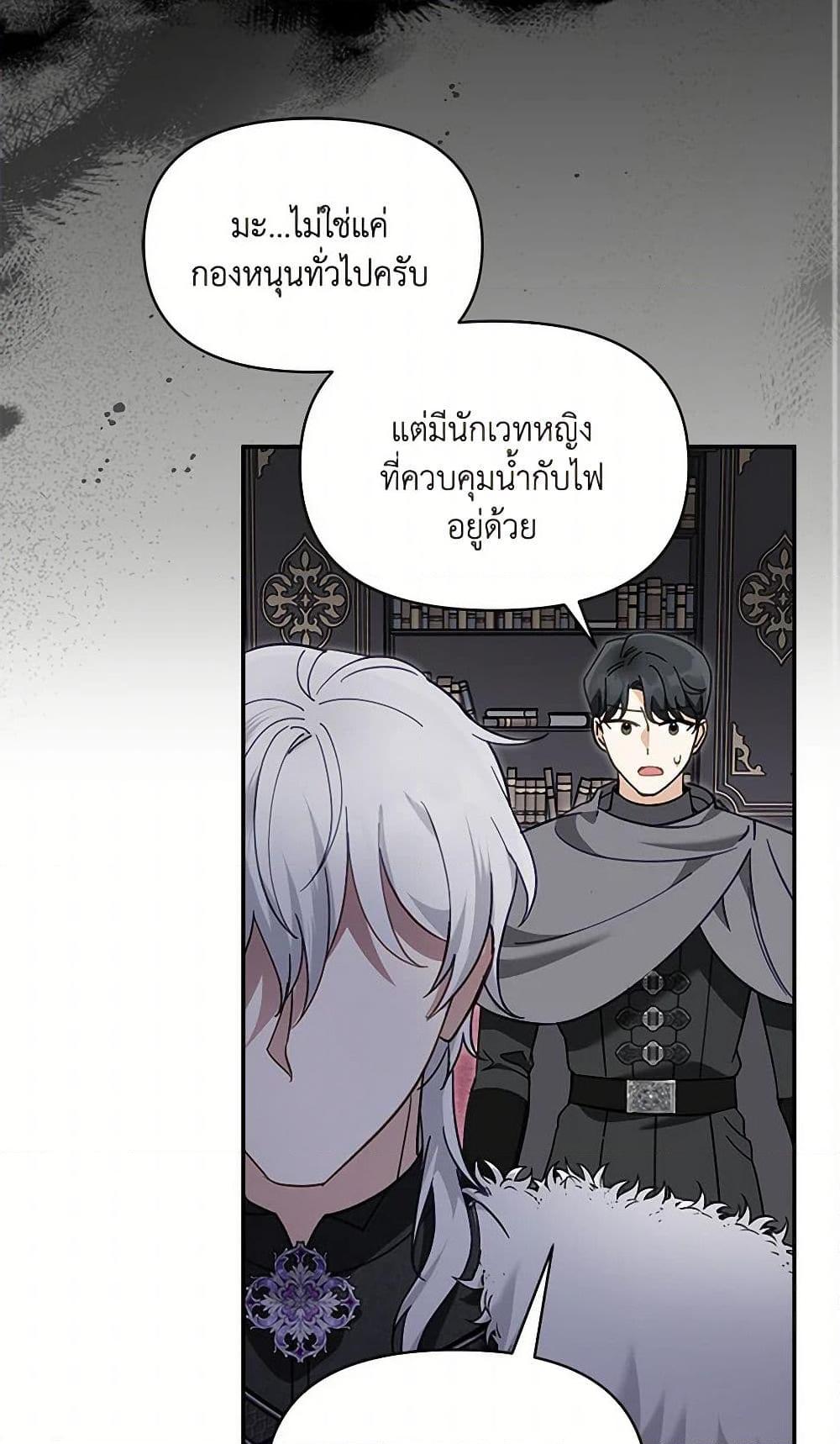 หน้า 45