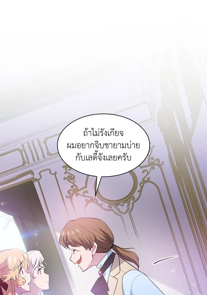 หน้า 97