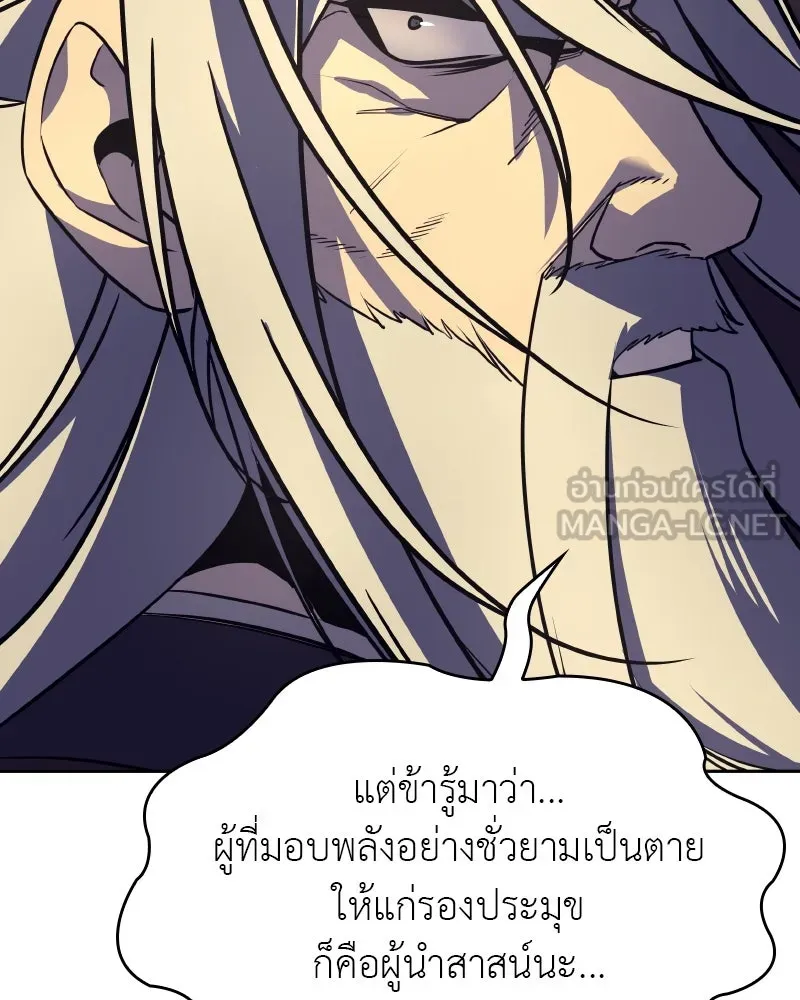 หน้า 258