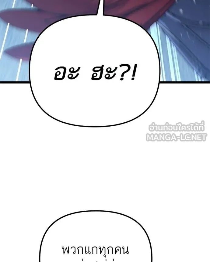 หน้า 139