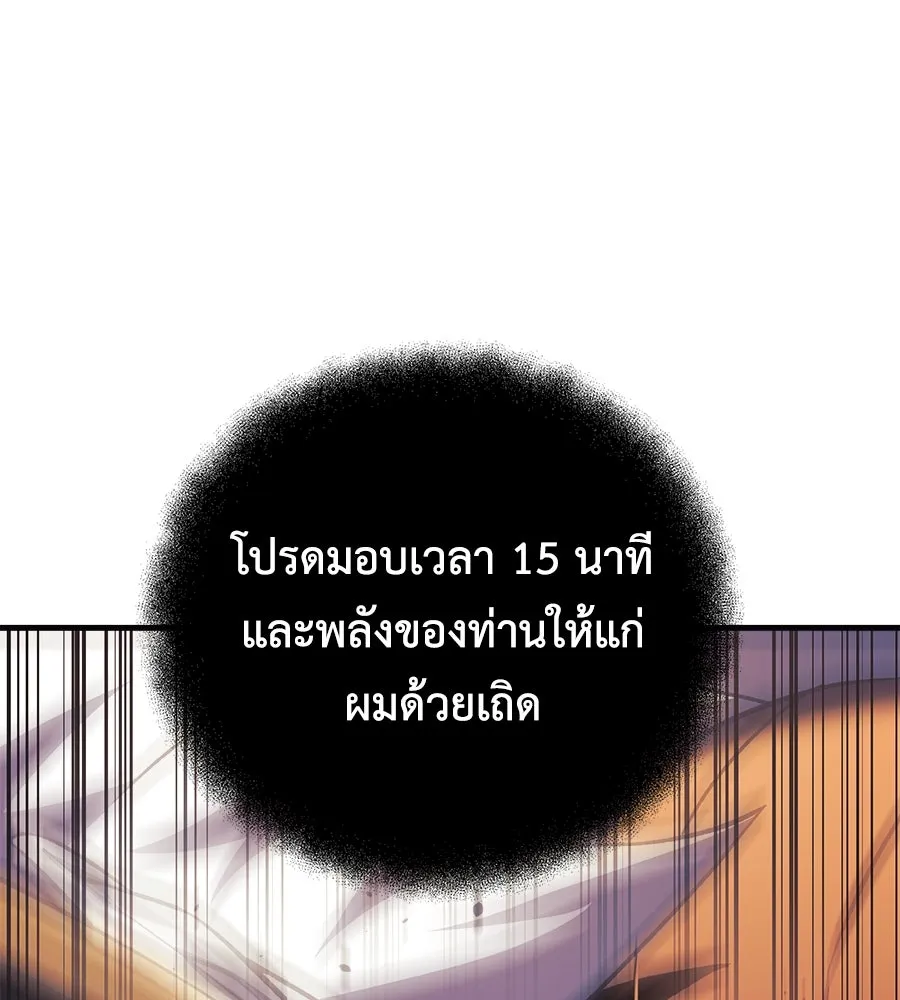 หน้า 113
