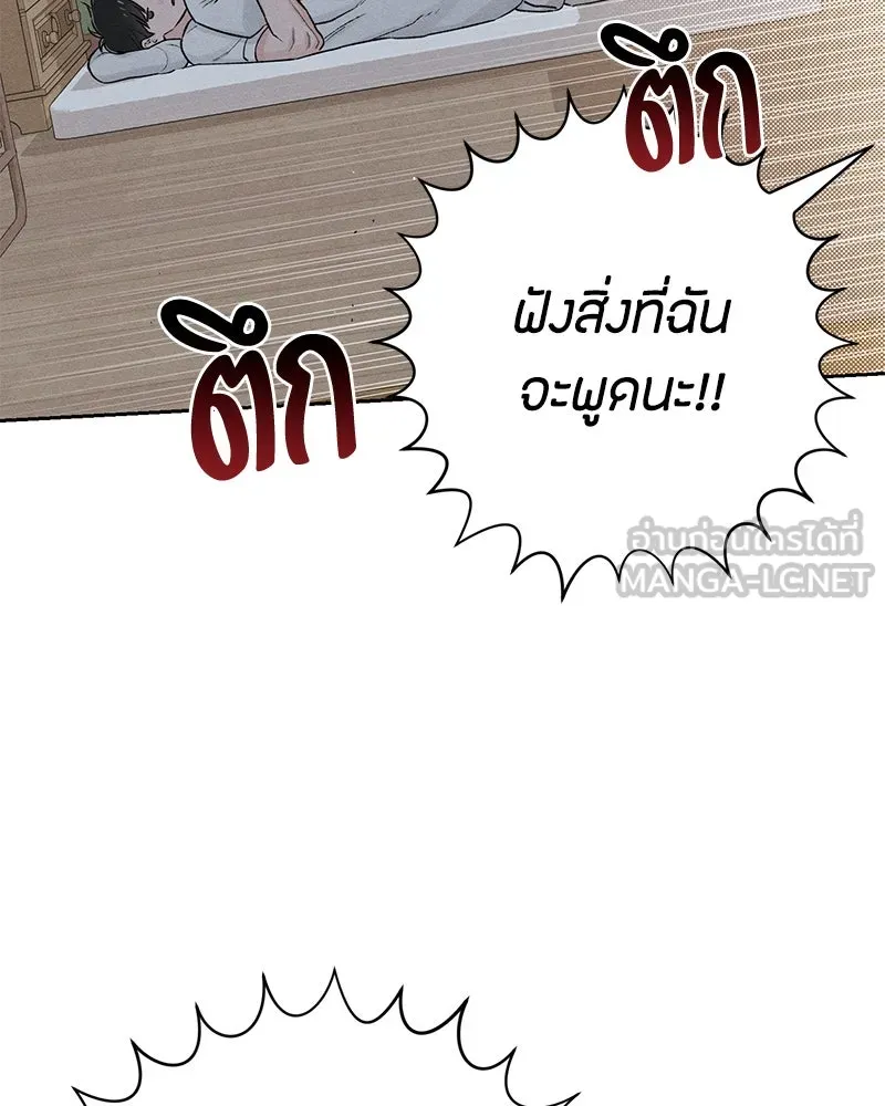หน้า 75