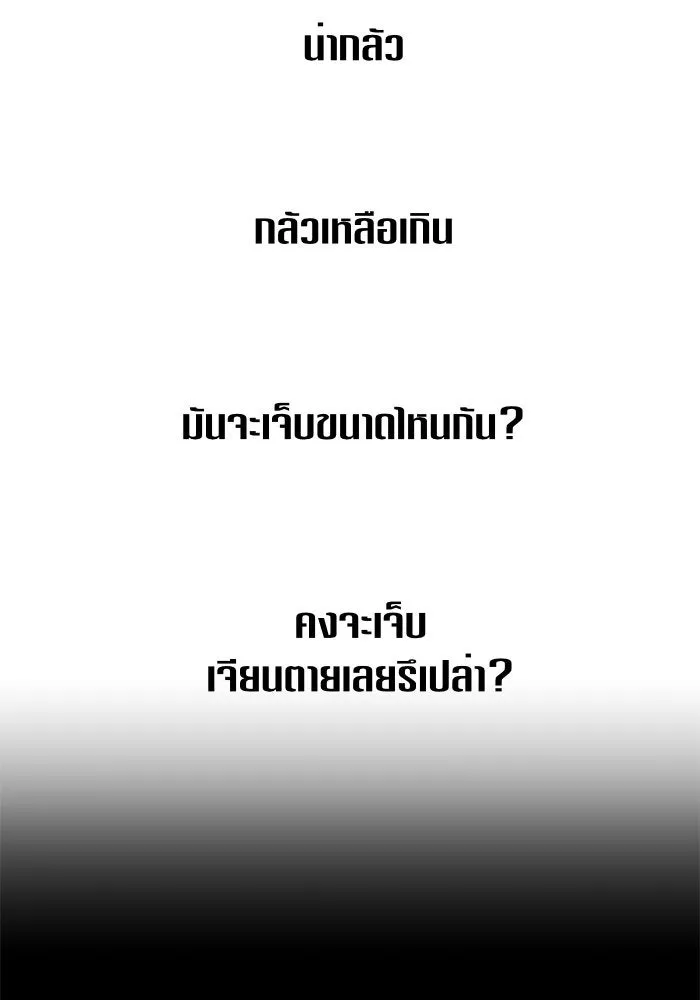 หน้า 139