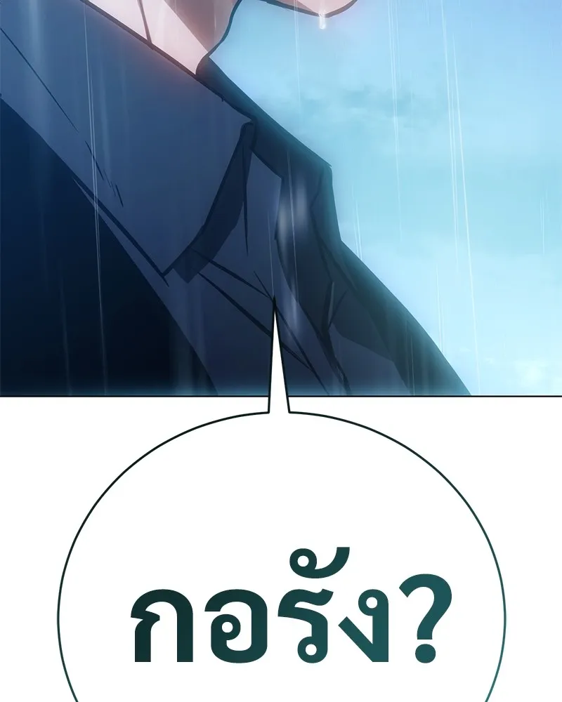 หน้า 244