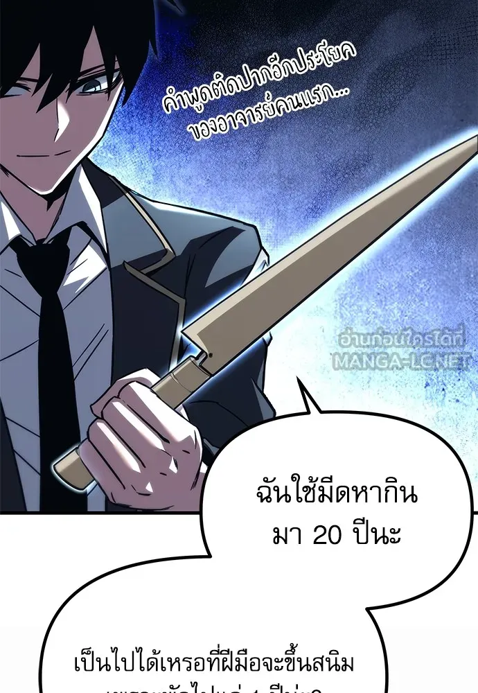 หน้า 198