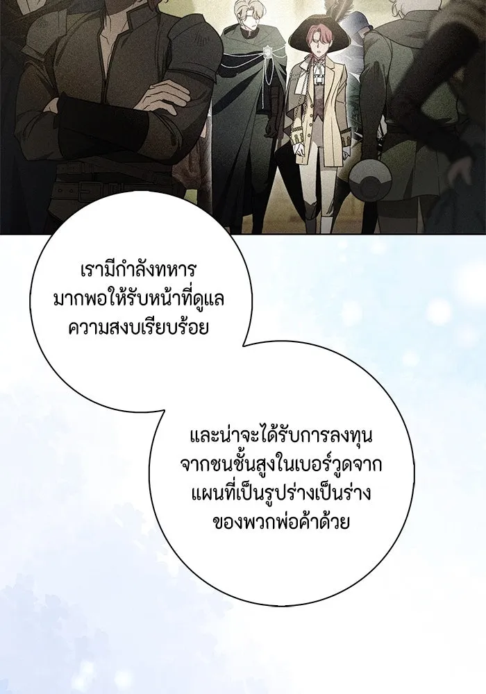 หน้า 101