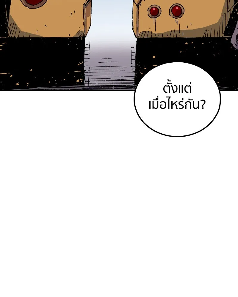 หน้า 73