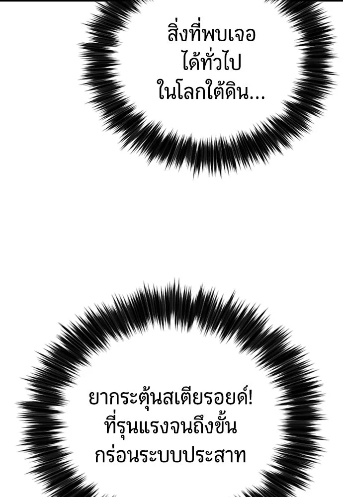 หน้า 155