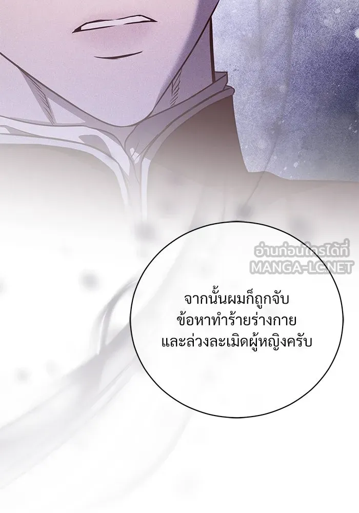 หน้า 87