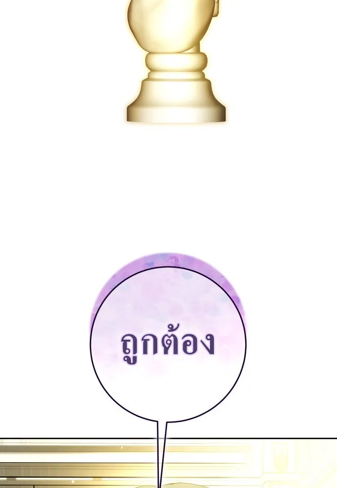 หน้า 100