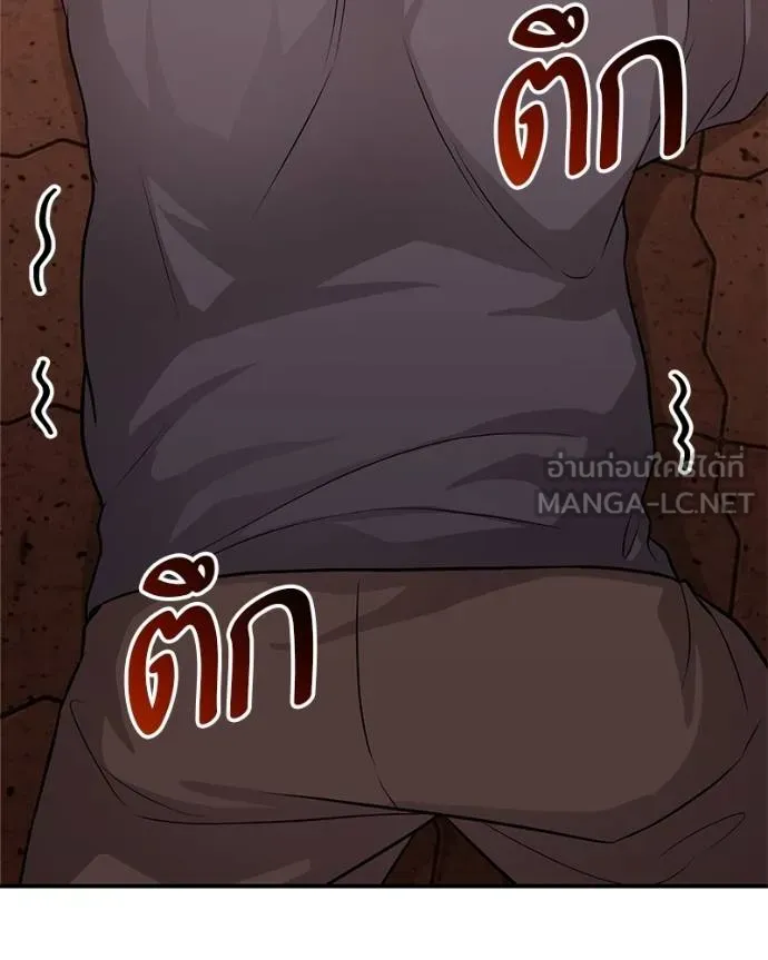 หน้า 189