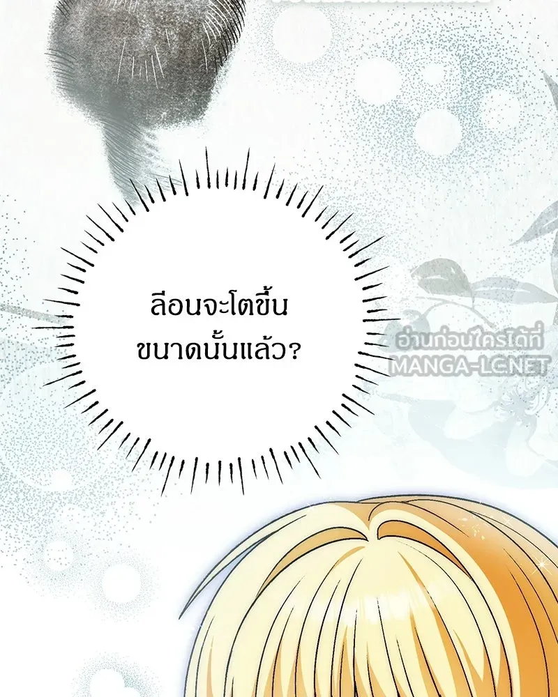 หน้า 96