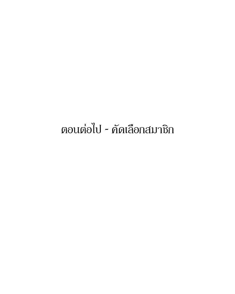 หน้า 118