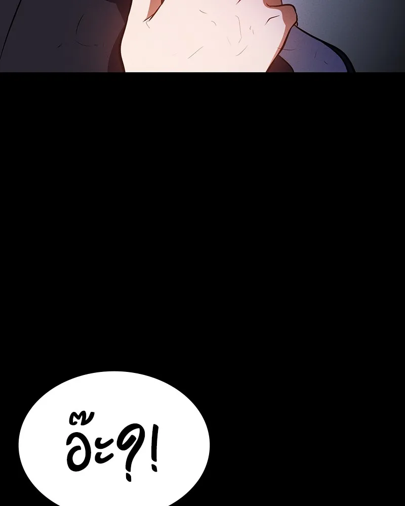 หน้า 77