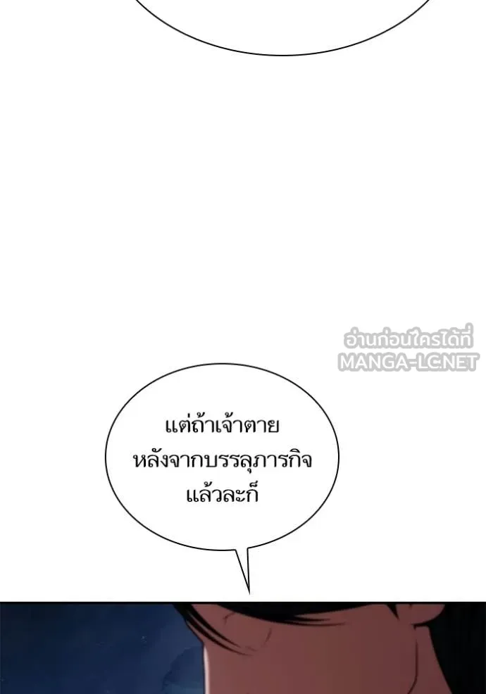 หน้า 105
