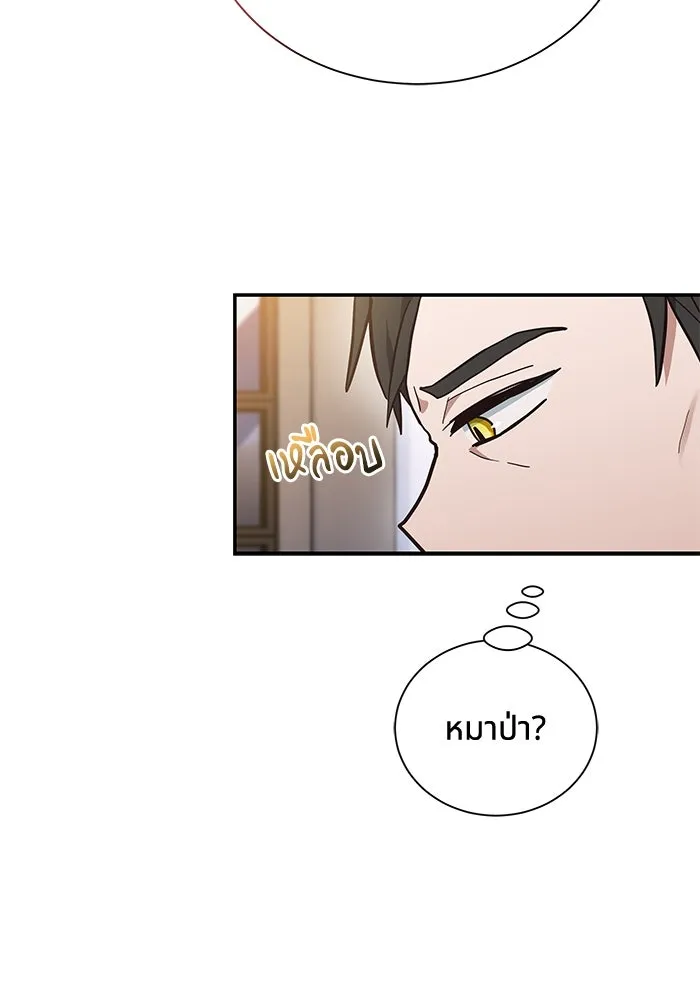 หน้า 77