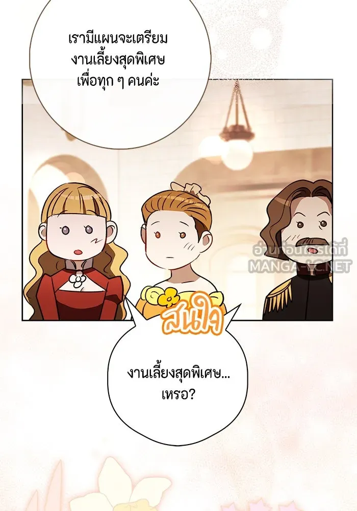 หน้า 102