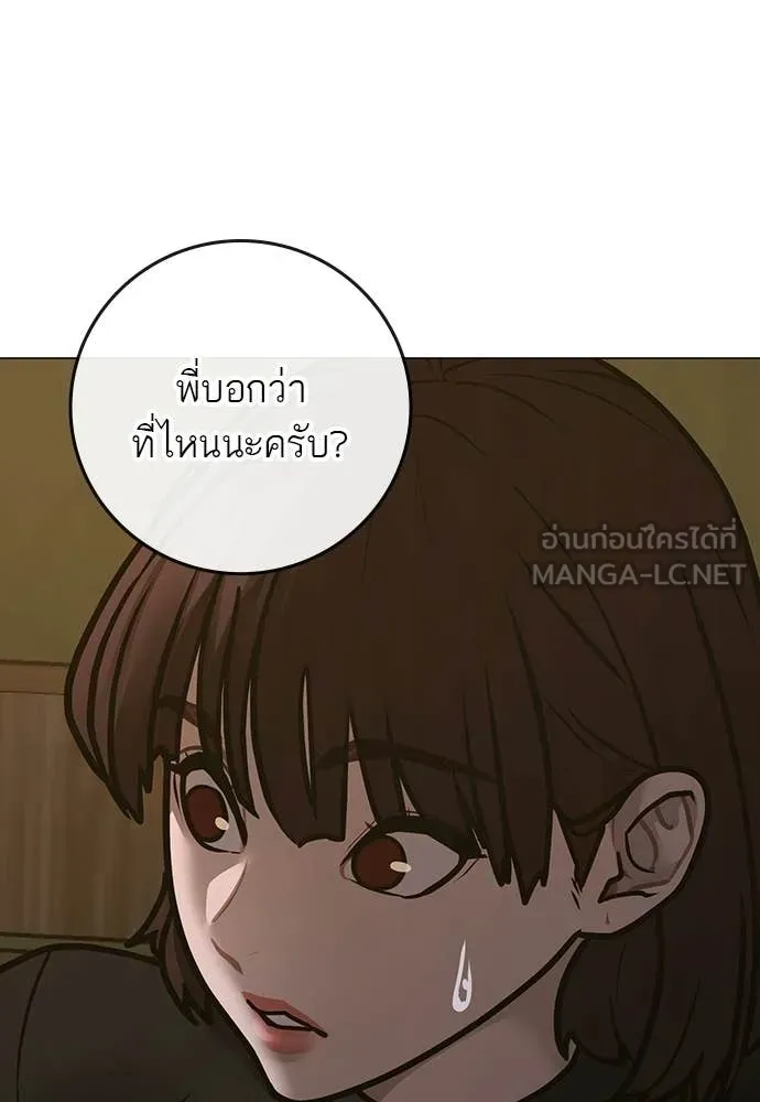 หน้า 211