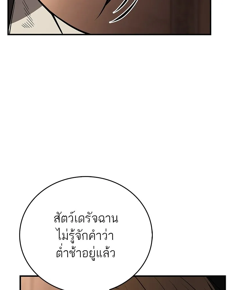 หน้า 160