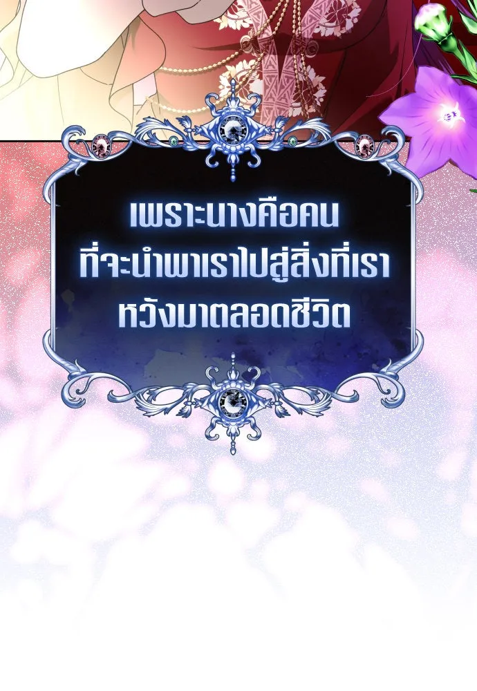 หน้า 101