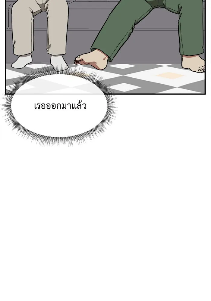 หน้า 76