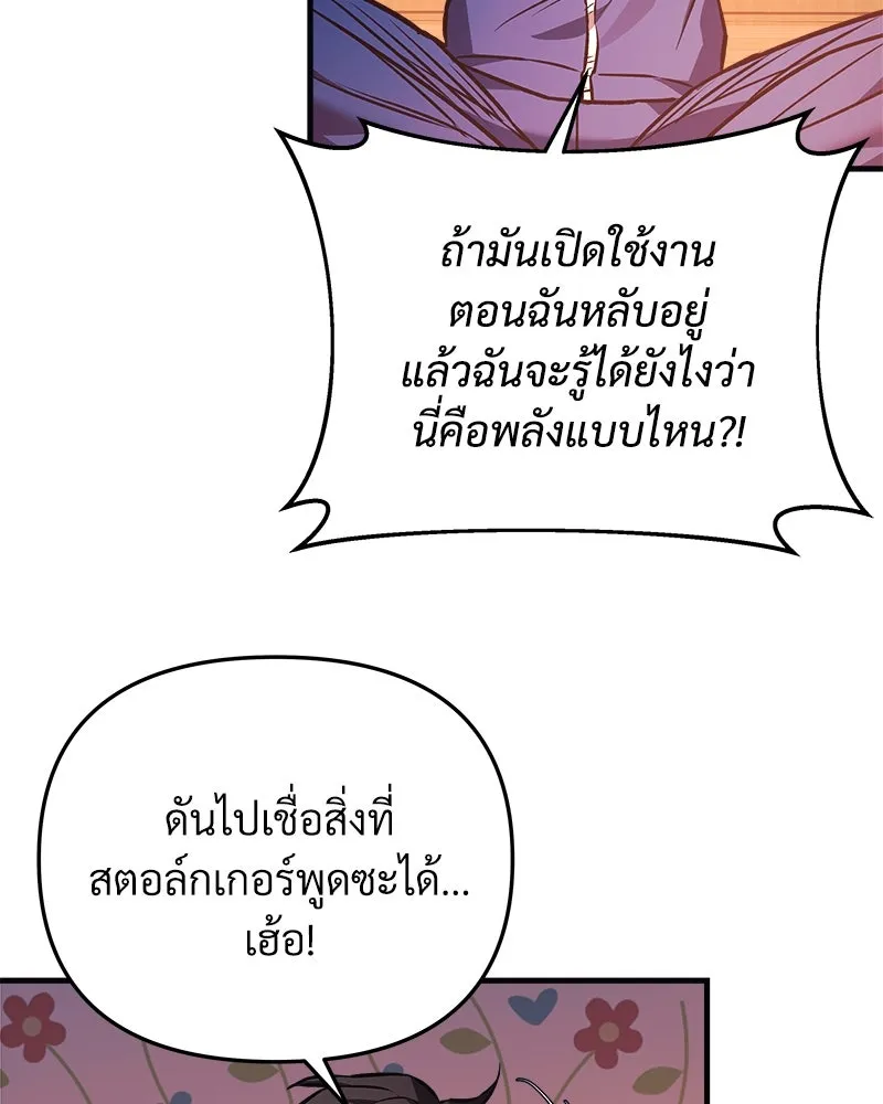 หน้า 73