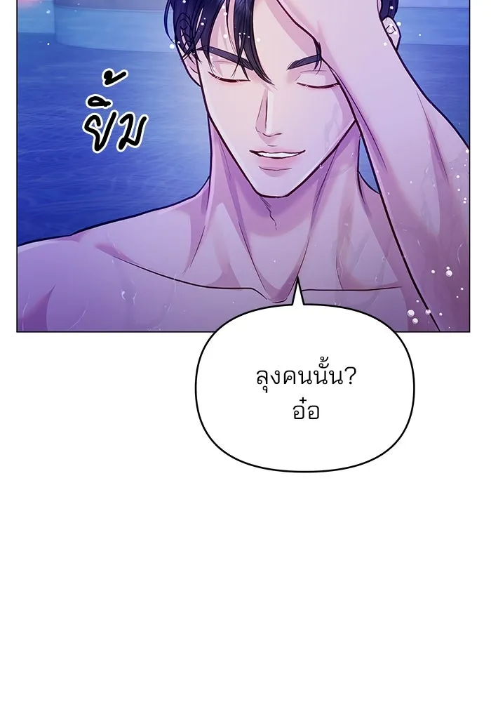 หน้า 83