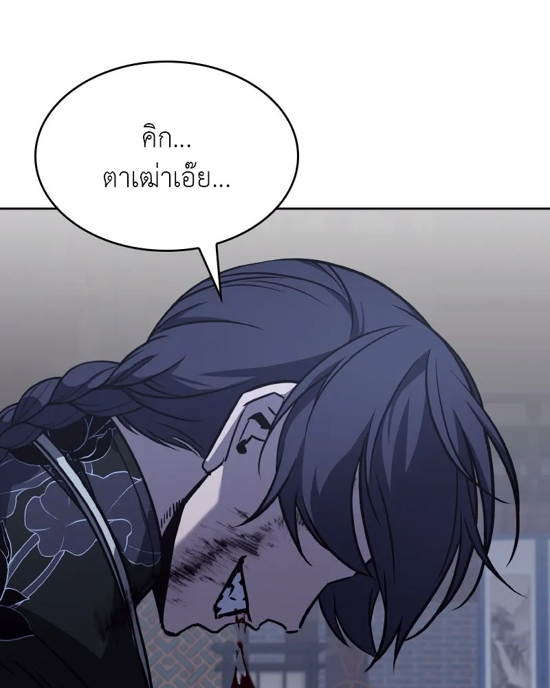 หน้า 239