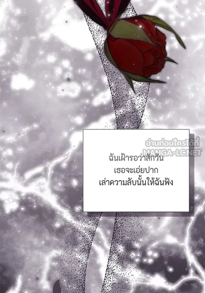 หน้า 90