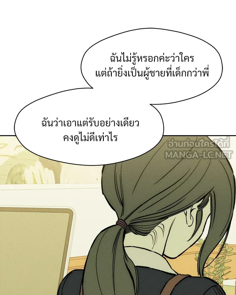 หน้า 129