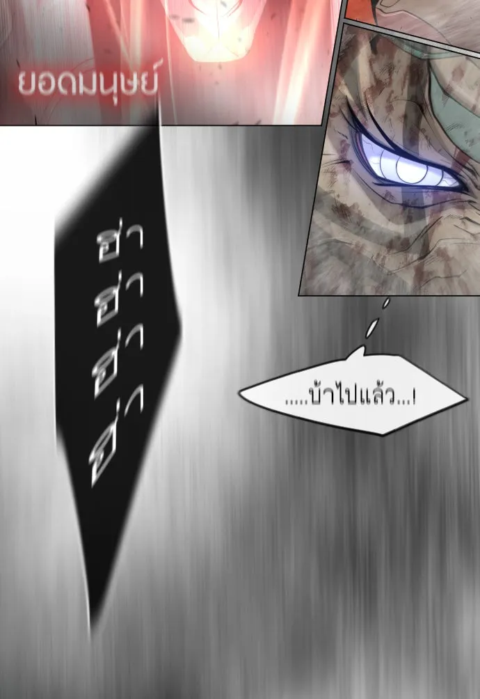 หน้า 97