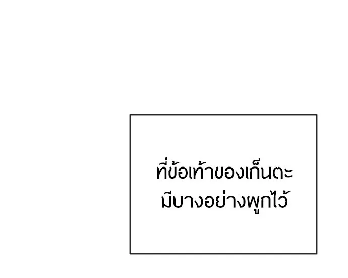 หน้า 103