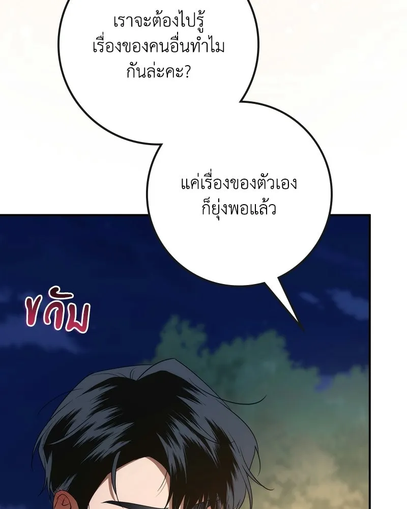 หน้า 151