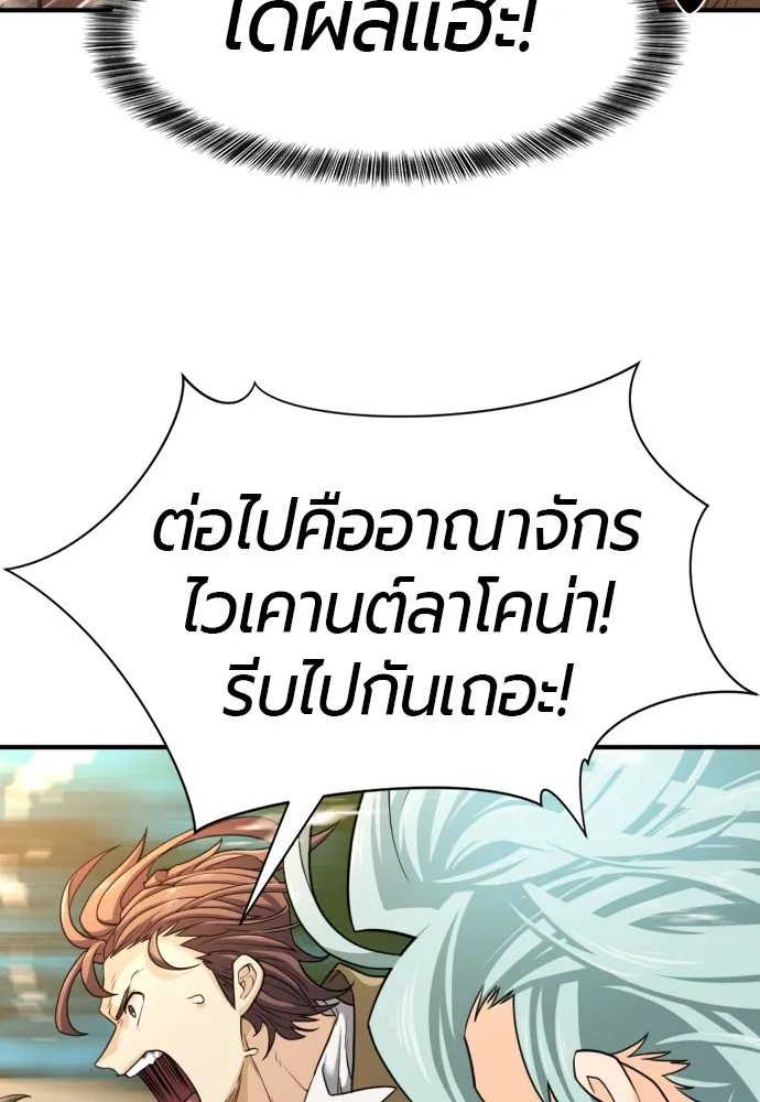 หน้า 112