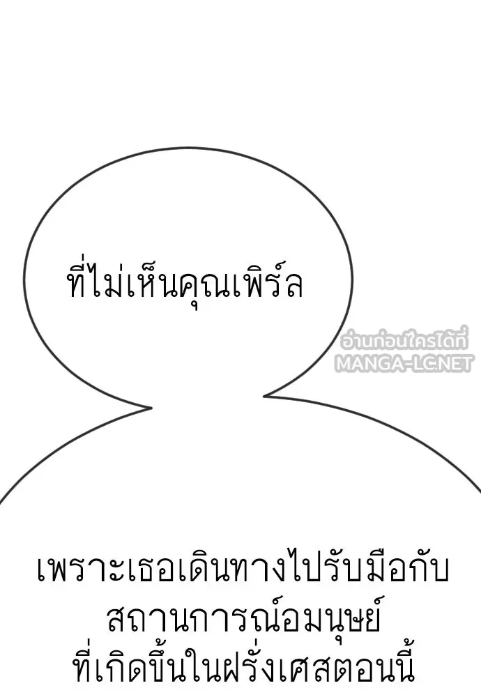 หน้า 135