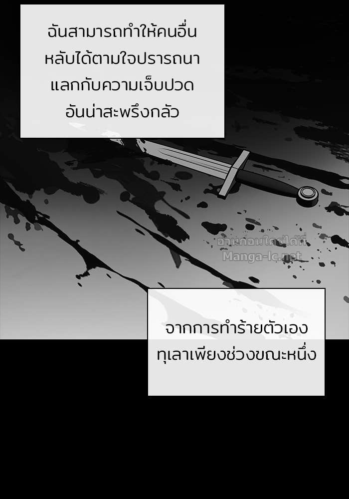 หน้า 80