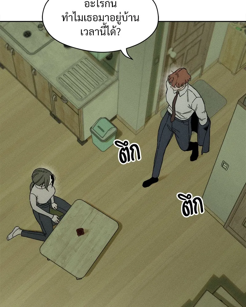 หน้า 101
