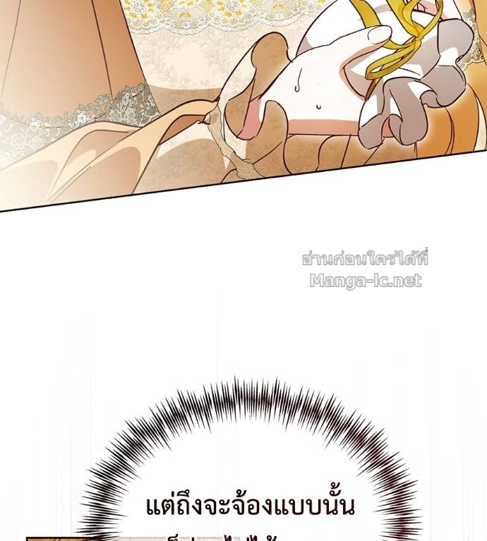หน้า 133