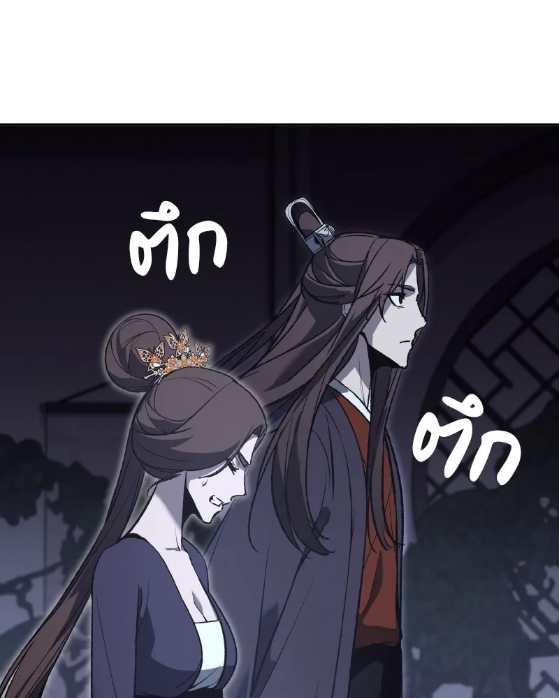 หน้า 170