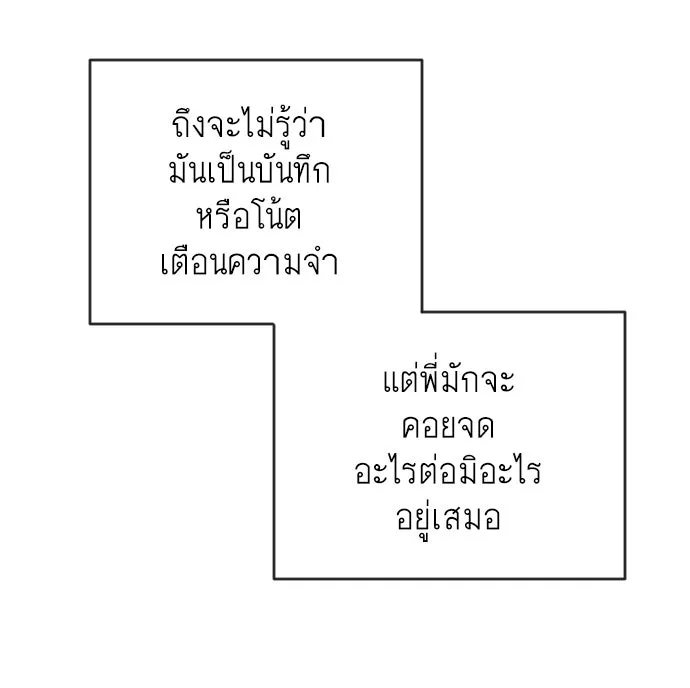 หน้า 94