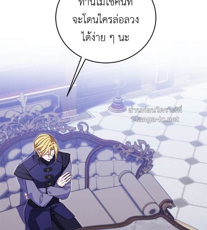 หน้า 79