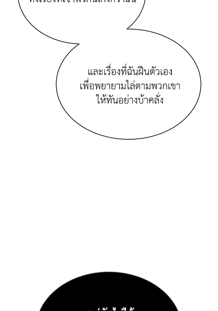 หน้า 124