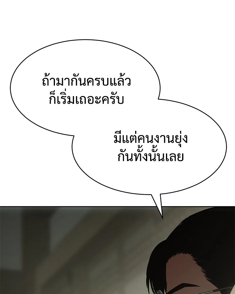 หน้า 253