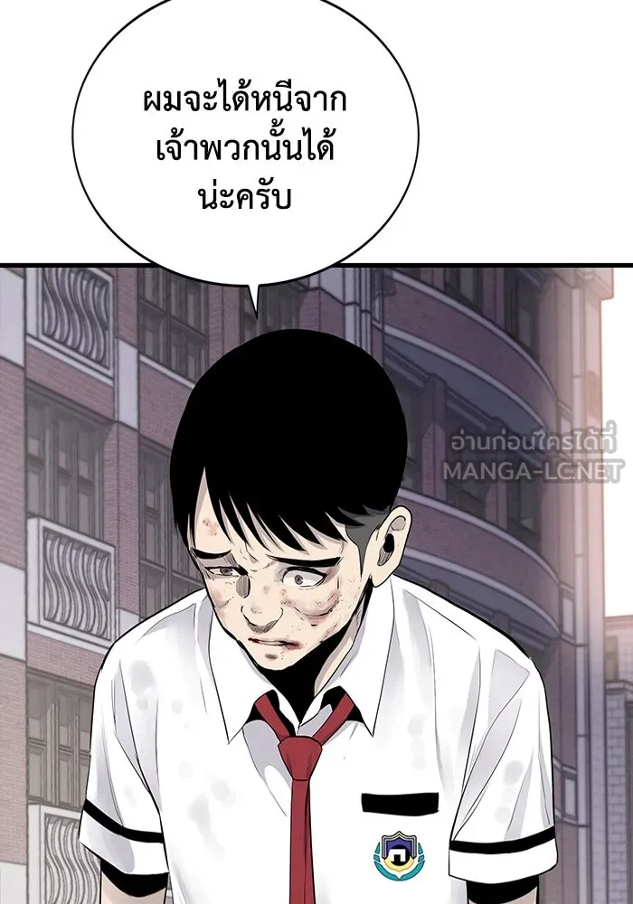 หน้า 81