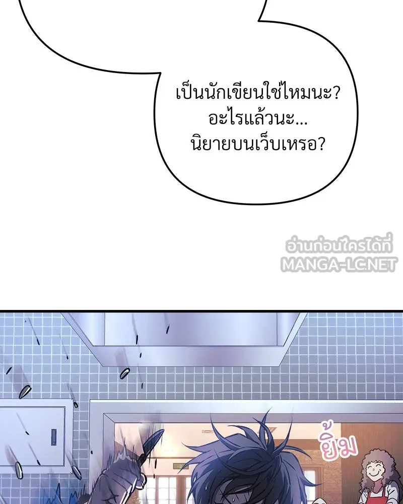 หน้า 99