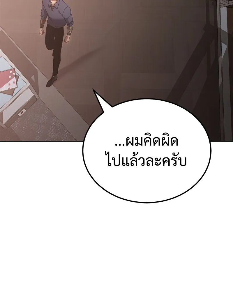 หน้า 166