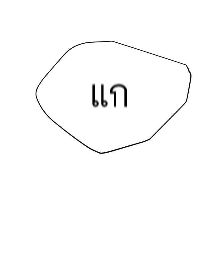 หน้า 176