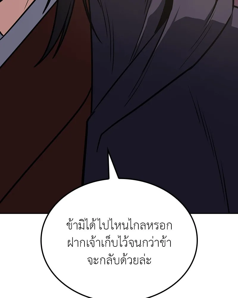 หน้า 146